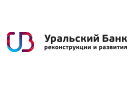 Банк Уральский Банк Реконструкции и Развития в Мундыбаше