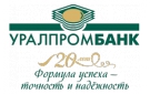 Банк Уралпромбанк в Мундыбаше