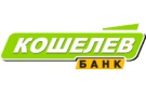 Банк Кошелев-Банк в Мундыбаше